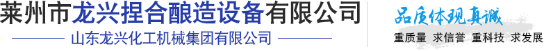 山東全民塑膠有限公司